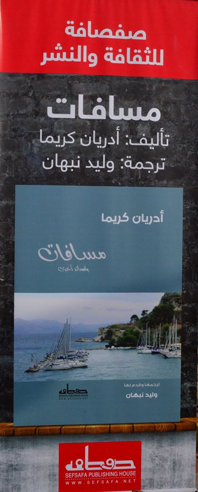 16473536_1592154530800575_6540287444224573507_n