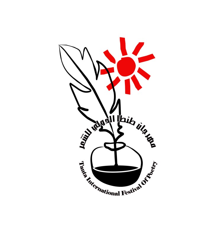 Tanta Festival Logo